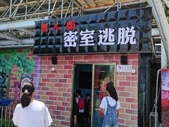 -百万葵园