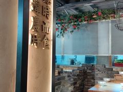 大堂-湘村小灶·地道长沙菜·本地人优选(万家丽路店)
