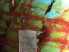 -四环冷面王(西单华威约饭街店)