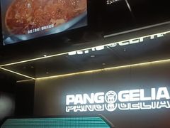 -胖哥俩肉蟹煲(福州仓山爱琴海店)