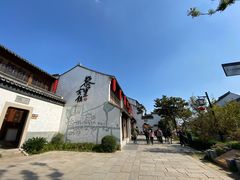 -黎里王记辣脚(黎里总店)