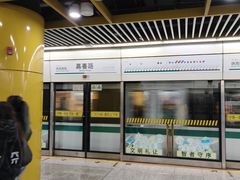 -嘉善路(地铁站)