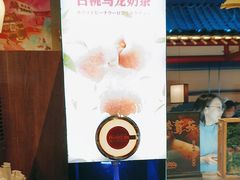 -牛New寿喜烧(金茂览秀城店)