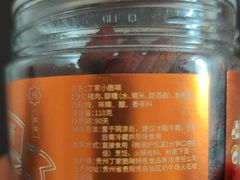 -丁家脆哨(民生路店)