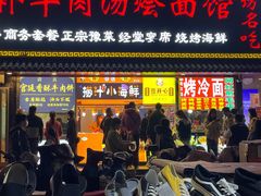 -健康路夜市