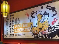 -拙味兄弟龙虾·江湖菜(和畅堂店)