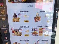 -麦当劳(漳州二路店)