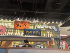 -茄子恰恰·新云南小炒(坪山益田店)