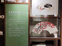 -温州博物馆