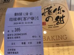 -君之狮子山·轻糖烘焙(开元Mini店)