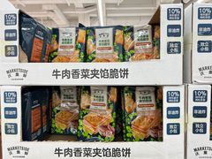 -沃尔玛(星湖商业城店)