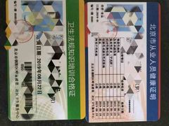 -兔途体检(十里堡青年路店)