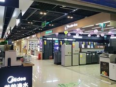 -苏宁易购(Suning Pro武汉中南店)