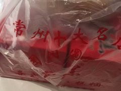 -常州糕团店(北大街新世纪商城店)