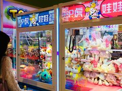 -汤姆熊欢乐世界·史莱姆怪兽(正大店)