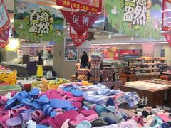 -丽达购物中心(崂山店)