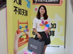 -厦门大西洋天虹百货商场