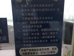 -上海中医药大学附属龙华医院(上南院区)