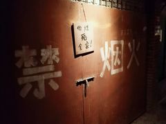 -和平菓局(王府井店)