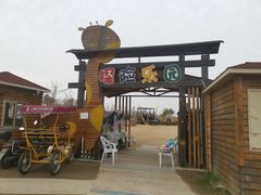 -上海长兴岛郊野公园