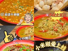 -先启半步颠小酒馆(常熟万达广场店)