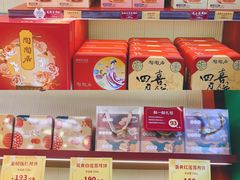 -良枫友信(陈家祠店)