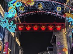 -北京前门大栅栏