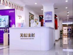 -丽都整形美容医院·全国连锁旗舰店