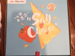 -必胜客(骡马市店)