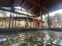 -西安国际创新人才交流中心•药浴温泉