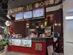 -卷心卷意·轻甜蛋糕(新光天地店)