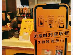 -麦当劳(望京国际商业中心店)