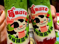 -海底捞火锅(龙湖北京大兴天街店)