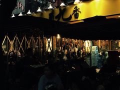 iphone_upload_pic-蜀九香火锅(彩虹店)