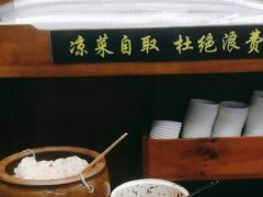 -蒋家肠旺面馆(合群路店)