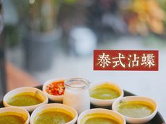 -樾餐厅泰式海鲜火锅(民歌湖店)