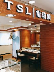 -TSL謝瑞麟(永安百货店)