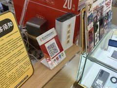 -修卜凡二手严选店·手机维修·回收租赁(川沙地铁站店)