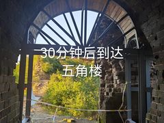 -蟠龙山长城景区