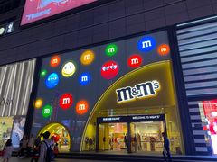 -m豆巧克力世界(上海世茂广场店)