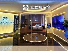 -红星美凯龙北京至尊MALL(东四环中路店)