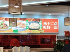 -十二点·辣椒炒肉(南山店)