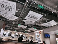 -太二酸菜鱼(中庚漫游城店)