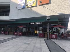 门面-COSTA COFFEE(昆城广场店)