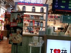 门面-西贝莜面村(当代商城店)