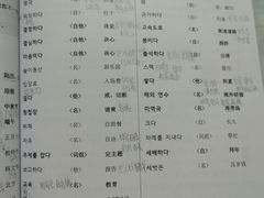 -首尔韩语培训中心·韩国留学