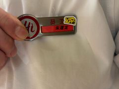-海底捞火锅(吾悦国际广场店)