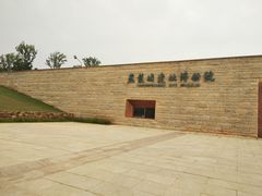 -盘龙城国家考古遗址公园