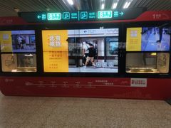 -王府井(地铁站)