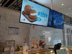 -西树泡芙(湖滨银泰in77B区店)